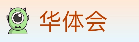 华体会 体育直播API